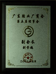 复件 PB196134.JPG