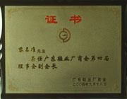 复件 PB196141.JPG